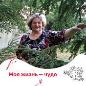 Ирина Кужелина