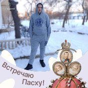 Евгений Шаленый