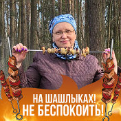 Елена Голубева(Нарычева)