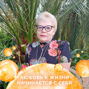 Ольга Шабурова (Говорухина)