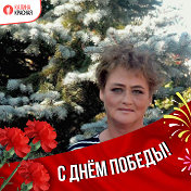 елена грошева