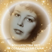 Маргарита Казакова(Плотникова)