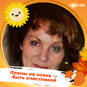 Наталья Бережецкая