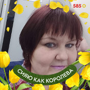 💖Оксана💖 Иванова💐💐💐