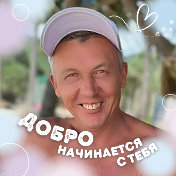 Александр Барсуков