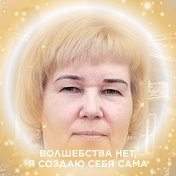 Елена Кудрова