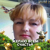 Ирина Линько