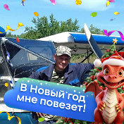 Роман Быков