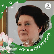 Таисия Ивановна Малькова