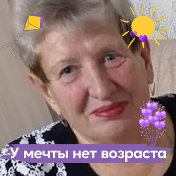 Нина Зобнина Махортова