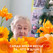 Нина Шевченко (Тищенко)