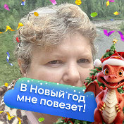 Елена Власова