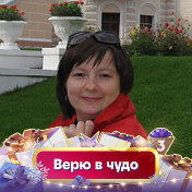 Татьяна Зимина(Антонова)