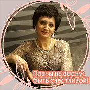 Лариса Тугбаева (Масляева)
