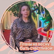 Валентина Максимова