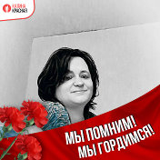 Ольга Орехова  (Быкова) 