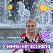 Галина Малеева