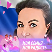 Aнастасия Растегина