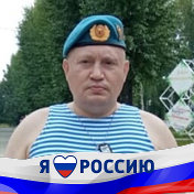 ЕВГЕНИЙ КОНДРАШОВ