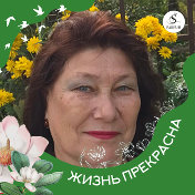 Елена Николаевна Агафонова (Гришина)