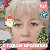 Ирина Зимцова