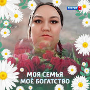 НАДЮША Макарова(САВЕЛЬЕВА)