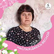 Татьяна Левшунова (Иванова)