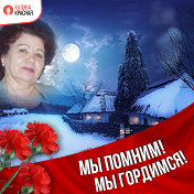 Галина Аряева