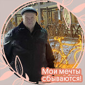 Владимир Ульянов