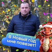 Вячеслав Фролов