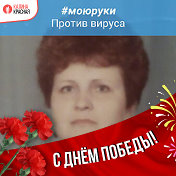 Нина Халус селедцова