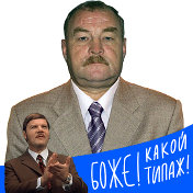 Александр Гончаров