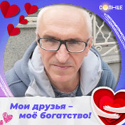 Александр Жуков