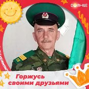 Винер Абдрафиков