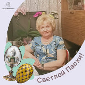 Валентина Сосонкина -Сорокина