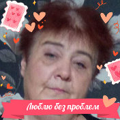 Ирина Минельбаева