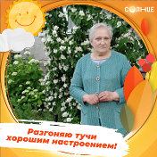 Валентина Ершова(Фокина)