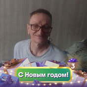 Сергей Волков