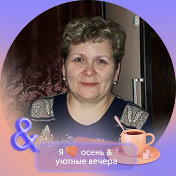Ирина Герасимова ( Гаряева)