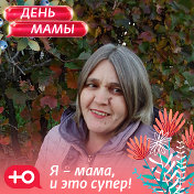 Юлия Шивякова (Самиева)