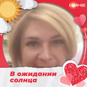 олеся Алексашина