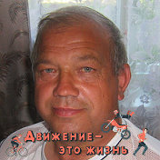 Юрий Петров