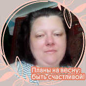 ирина владимировна