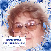 Татьяна Окунева (Макогонова)