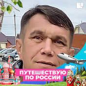 Радик Валиев