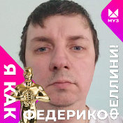 Степан Симонякин