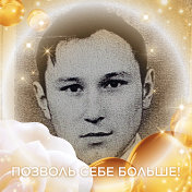 Валерий Янситов