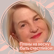 Наталья Шперлинг (Данилина)