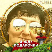 Инесса Максимова(Михадарова)
