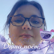 Аnya Войкова